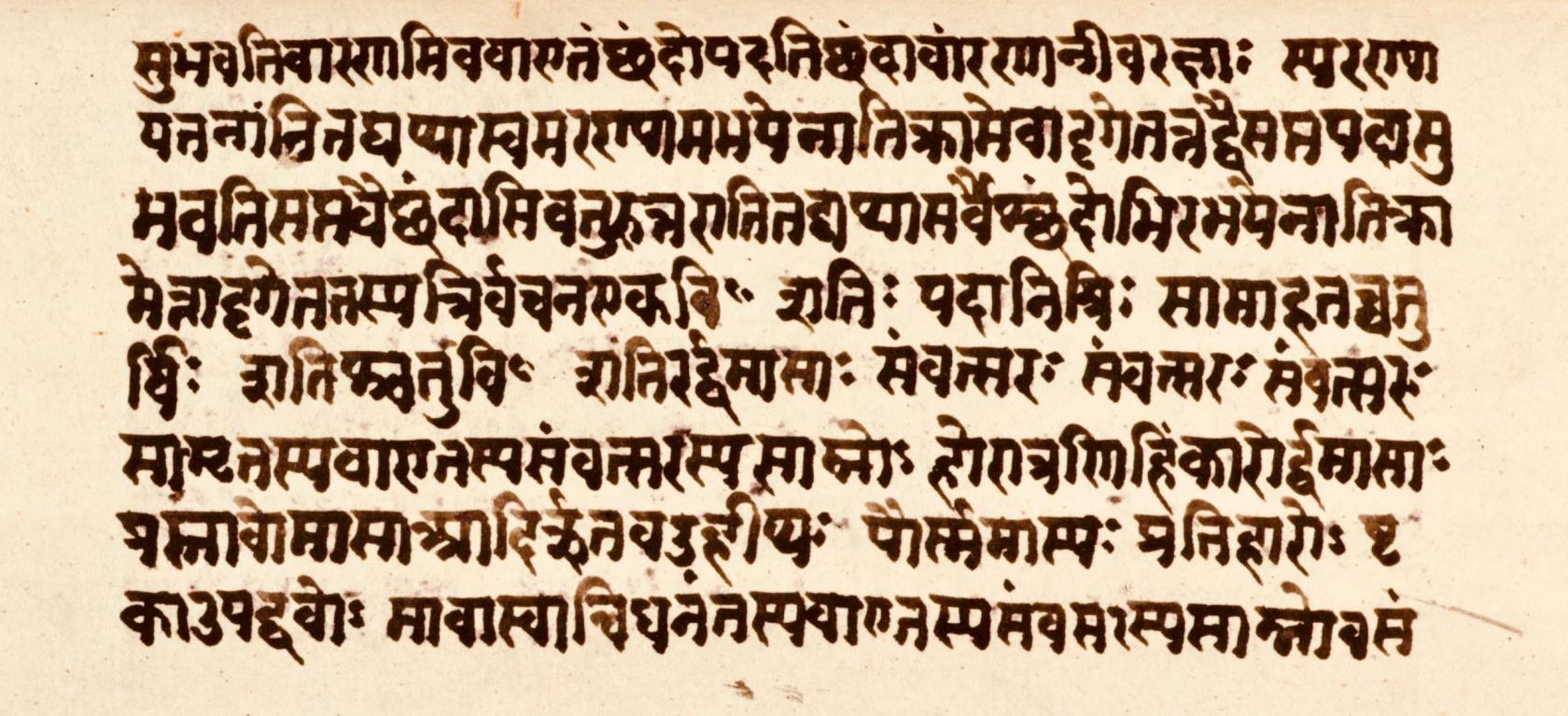 1636_CE_Samaveda,_Sadvimsha_Brahmana,_Varanasi_Sanskrit_college,_Edward_Cowell_collection,_sample_iii,_Sanskrit,_Devanagari.jpg