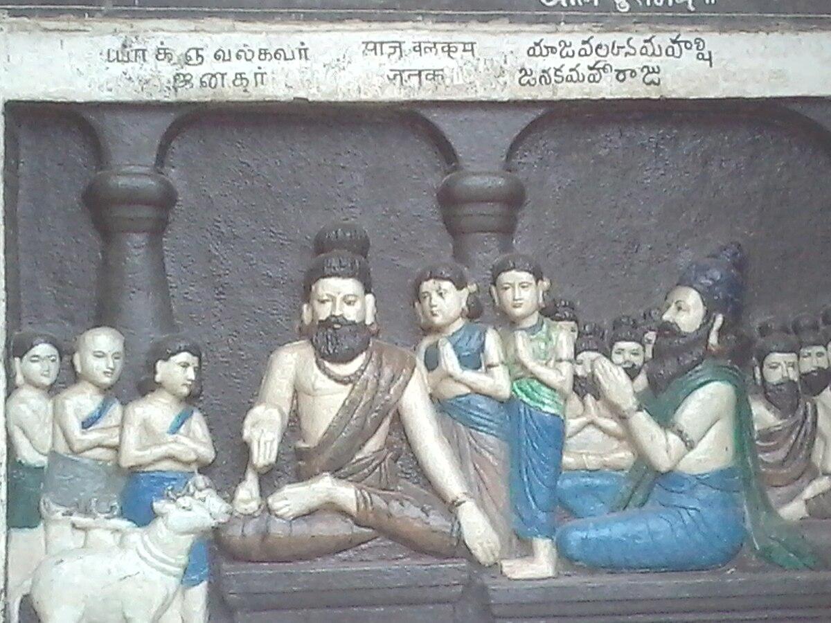 Yajnavalkya_and_Janaka.jpg